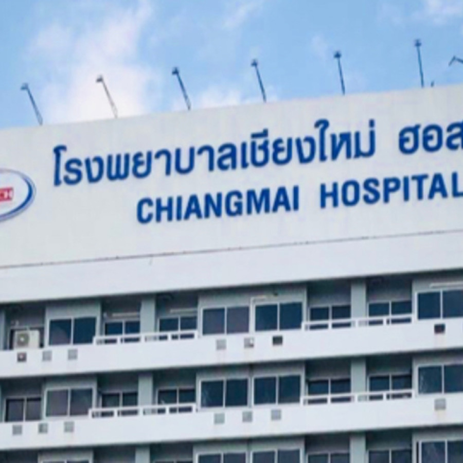 Chiangmai Hospital
