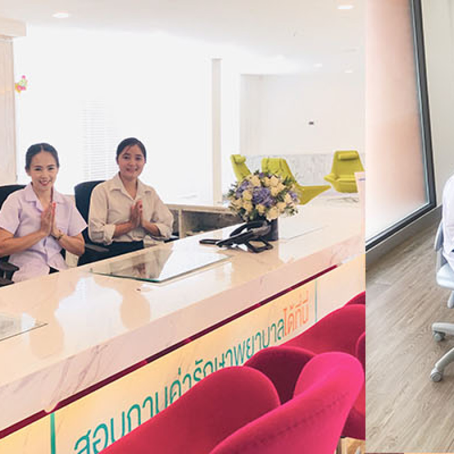 Chiangmai International Dental Clinic