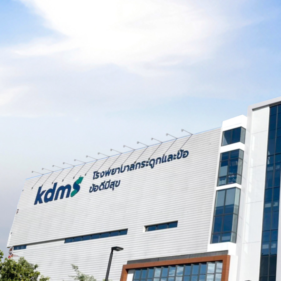 kdms Hospital (Khordee Meesuk Hospital)