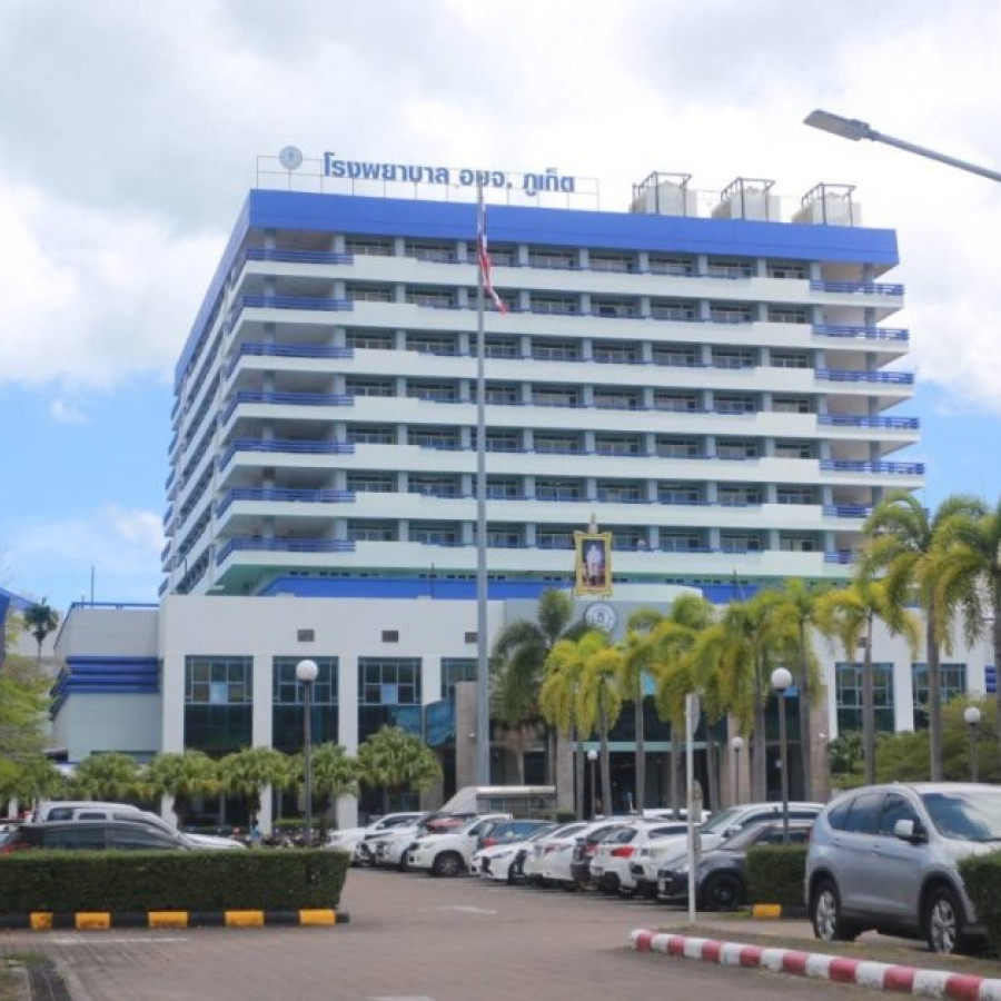 Phuket Provincial Administrative Organization Hospital